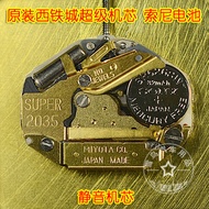 Snowbird Original Car Quartz Watch Quartz Clock Thin Base Diamond Clock Car Electronic Watch Car Hom