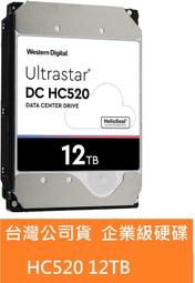 附發票*台灣公司現貨* WD【Ultrastar DC HC520】12TB 企業級 HUH721212ALE600