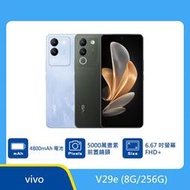 全新 vivo V29e 5G 8G/256G 未拆封 台灣公司貨 閃充 另有V29 V27 手機 【海棠數位】