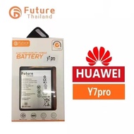 แบตเตอรี่ Huawei Y7pro (2018) งาน Future พร้อมชุดไขควง แบตงานบริษัท แบตทน คุณภาพดี ประกัน1ปี