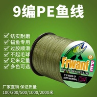 Tali sulam pancing 9 strend pe line 9 series vigorous horse fishing line 300m sea fishing