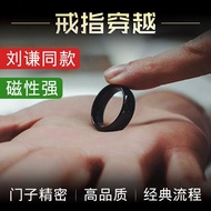 Ring Jumping Magic Ring Jumping Finger Magic Props Liu Qian Same Magic Props