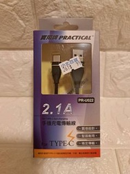 #開學季 超笨買錯接頭 全新已拆封 小北百貨實用牌 2.1A鋁合金充電傳輸線 Micro USB Type-C Lightning