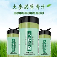 Barley Mix Powder Bottled