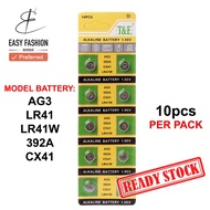 【RM 2!!!】 10 pcs 8 mm AG3/392A/CX41/LR41W Aklaline Watch Earpick Button Battery