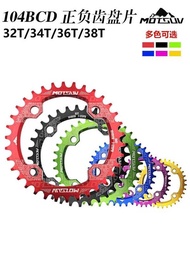 MOTSUV Mountain Bike 32/34/36/38T Oval 104BCD Single Chainring