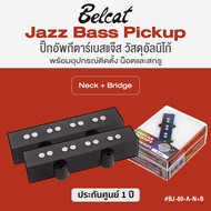 Belcat® Jazz Bass Alnico Pickup ปิ๊กอัพกีตาร์เบส ทรง Jazz วัสดุอัลนิโก้ 7.2kOhm + แถมฟรีน็อตสกรู ** 