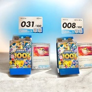 PTCG 繁中 Pokemon Mega Starter 初階牌組100 戰鬥組合 Deck 100 - Deck No.008, 031