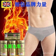 WJ02Men's Briefs Men's Underwear English Sweatpants Men's Underpants Men's Underwear Physiological Underwear Sexy Men's