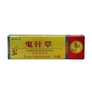 Qianniu Weigui Needle Grass Cream 15g Skin External Antibacterial Cream Ointment One Piece Shipped N