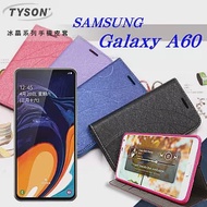 三星 Samsung Galaxy A60 冰晶系列隱藏式磁扣側掀皮套 手機殼 側翻皮套紫色