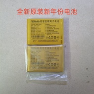 Star Vision Eye P31 T31F P38C16 Original Mobile Phone Battery ZWX643960 ZWX-C16 Battery Board