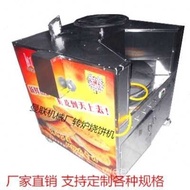Novice Manual Electric Integrated Cake Maker Stainless Steel Turn Oven Cake Maker Fully Automatic Ro