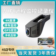 Universal 4G Remote Monitoring GPS Positioning Driving Recorder 24 Hours Parking Monitoring HD