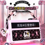 Small Mike K Song Subtitle Set Subtitle Microphone Bluetooth Speaker Audio Yimi Speaker Speaker Hous