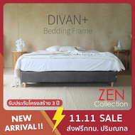 เตียงนอน ฐานเตียง โครงไม้เต็งเสริมไม้อัด 6ฟุต 5ฟุต 3ฟุตครึ่ง (ไม่รวมที่นอน) DIVAN+ Bedding Frame | Premium PU