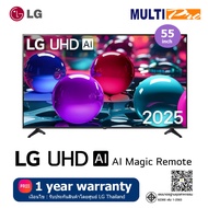 LG UHD AI 4K Smart TV รุ่น 55UA7350PSB ขนาด 55 นิ้ว ( 2025 )