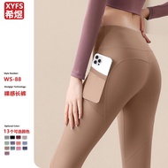 Discount Yoga Pants Leggings High Waist Leggings Fitness Pants Hip-Lifting High Elastic Pants Yoga W
