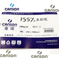 Free Shipping France canson canson-1557 Professional Watercolor Paper 300g/200g2k/4K/8K 10 Sheets/Pa