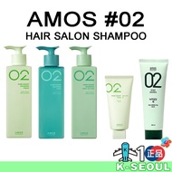 [K-Life] AMOS PROFESSIONAL #02 PURE SMART SHAMPOO Cool / Deep Action / Fresh HAIR PACK Scalp Care SH