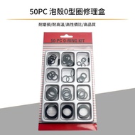 Rubber ring Sealing ring O-ring O-ring 50pcs Set Waterproof Nitrile O-ring Black O-ring NBR O-ring