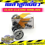 Camshaft Shaft Original Cam CLICK CLICK110 AIRBLADE (KVB) For Old Carburetor