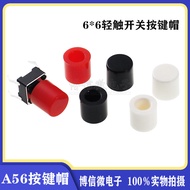 A56 Button Cap Three Colors Suitable for 6X6 Series Button 6 * 6 Tact Switch Cap