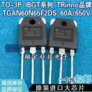 5pcs/TGAN60N65F2DS IGBT Tube 60A/650V Measuring Package on Machine