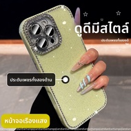 DAIMANG | เคส iPhone 16 Pro Max แบบพื้นผิวฟิล์มแป้ง เคลือบทั้งหมด