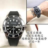 全新 日本 TIVOLINA 黑水鬼 改橡膠錶帶 藍寶石鏡面 手錶 黑面 日本機芯 石英錶 摺疊釦 MAW3775-B