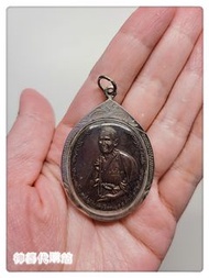 古巴noi。2557師傅自身佛牌
