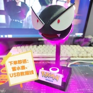 Activity Price  Pokémon Gossi Humidifier Basic Edition usb Night Light Internet Celebrity Desk Porta