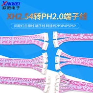 XH2.54mm to PH2.0mm Pitch Red White Flat Cable Terminal Cable Adapter Cable 2P3P4P5P6P