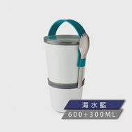 英國BLACK+BLUM 原創雙層小鍋(下層:300ml/上層:600ml / 附餐具)海水藍