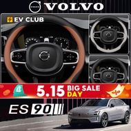 2025 Brand New volvo ES90/XC60/S90/S60/V60 EX30 Special Car Special Car Accessories Steering Wheel C