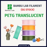 Bambu Lab PETG-Translucent Filament