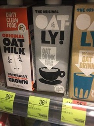 (原價$37) 燕麥奶 (有多盒) 咖啡師 專用 OATLY OAT BARISTA EDITION milk