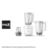 Philips เครื่องปั่น ProBlend  รุ่น HR2041/50