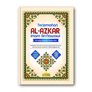Translation of Al-Azkar Imam An-Nawawi HC