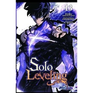 SOLO LEVELING {ENGLISH COMIC)(Atuggestion-grade-ENGLISH COMIC) VOL 1-13