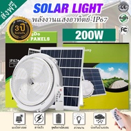 【5 year warranty】60W 100W 200W 300W 500W Solar Lights Outdoor Waterproof Flood Solar Light LED Lamp 