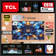 TCL - TCL 43" 43C61B 4K QLED Google TV (送 藍牙耳筒,8K HDMI,掛牆架) 4K高清智能電視 C61B (2024)