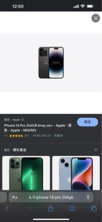 iPhone 14 pro 黑色256gb