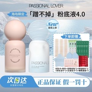 🏵️正品速发🏵️Pl Can't Rub off Liquid Foundation PL蹭不掉粉底液 4.0 Oily Skin Concealer Oil Control Hold Makeup 
