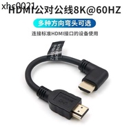 . Version 2.1 HDMI HD Cable 8K @ 60HZ Male to Male 4K @ 120HZ Data Connection Short Cable Right Angle Double Elbow Left Right Upper Lower Bend Short Computer TV Monitor Set Top Box Adapter Cable