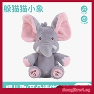 Animated Elephant Toys Plush Singing Elephant with Ears Moving Electric Plush Toy Cute Elephant Stuf