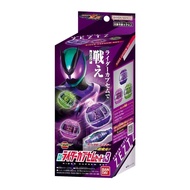 Bandai Kamen Rider Zeztz ZZZ DX Dream Capsule Set 03 - Miracle, Gravity & Barrier Modes - Official P