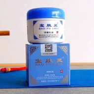 Bao fu ling burn cream and skin diseases
