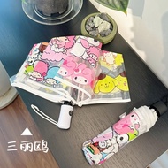 Store Straw Yugui Dog Sanrio Umbrella Straw-fold Umbre Shop transparent Cinnamon Dog Sanrio Umbrella