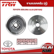 TRW จานเบรคดรัม TOYOTA SOLUNA AL50 (DB7026) (2ชิ้น)